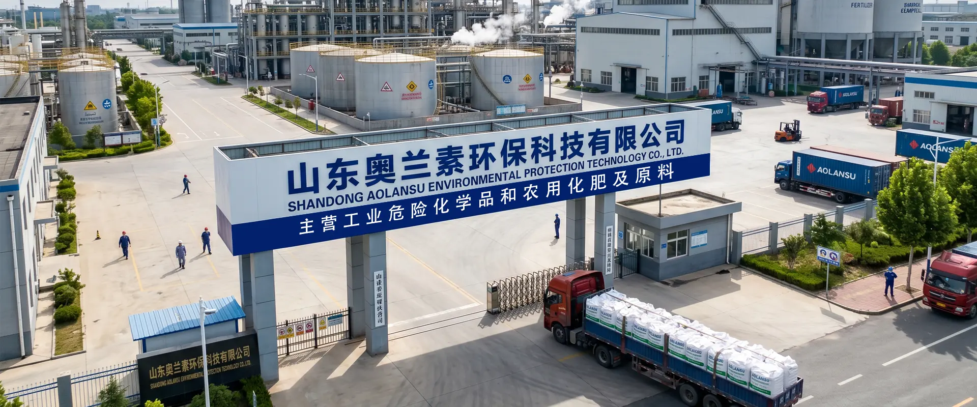 Chiny Dostawca chemikaliów przemysłowych i nawozów
